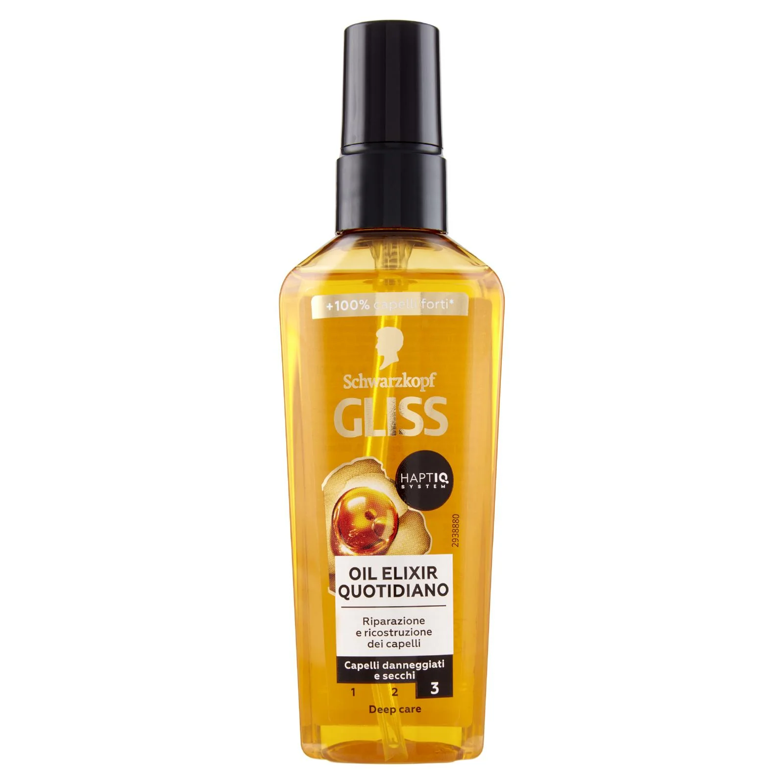 روغن آرگان گلیس حاوی ویتامین E حجم 75 میل