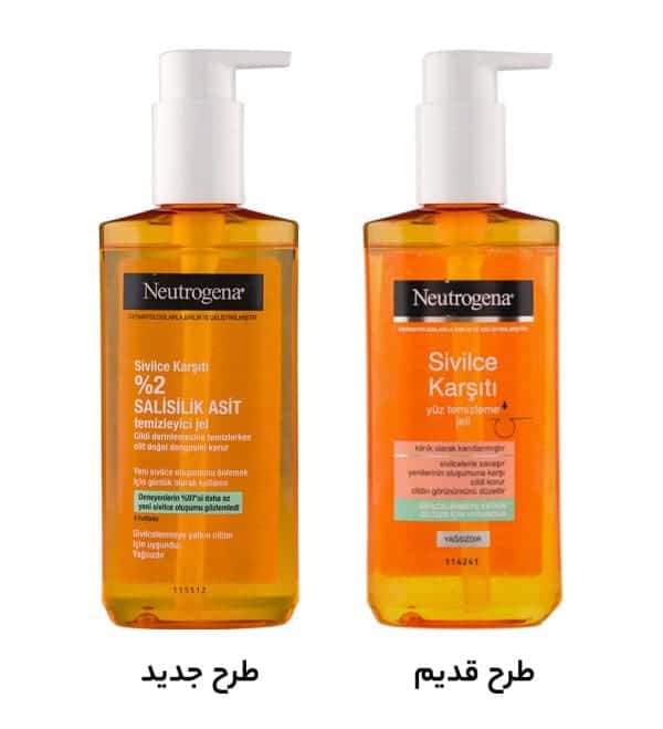 ژل شستشوی ضد جوش نوتروژینا Neutrogena 200ml